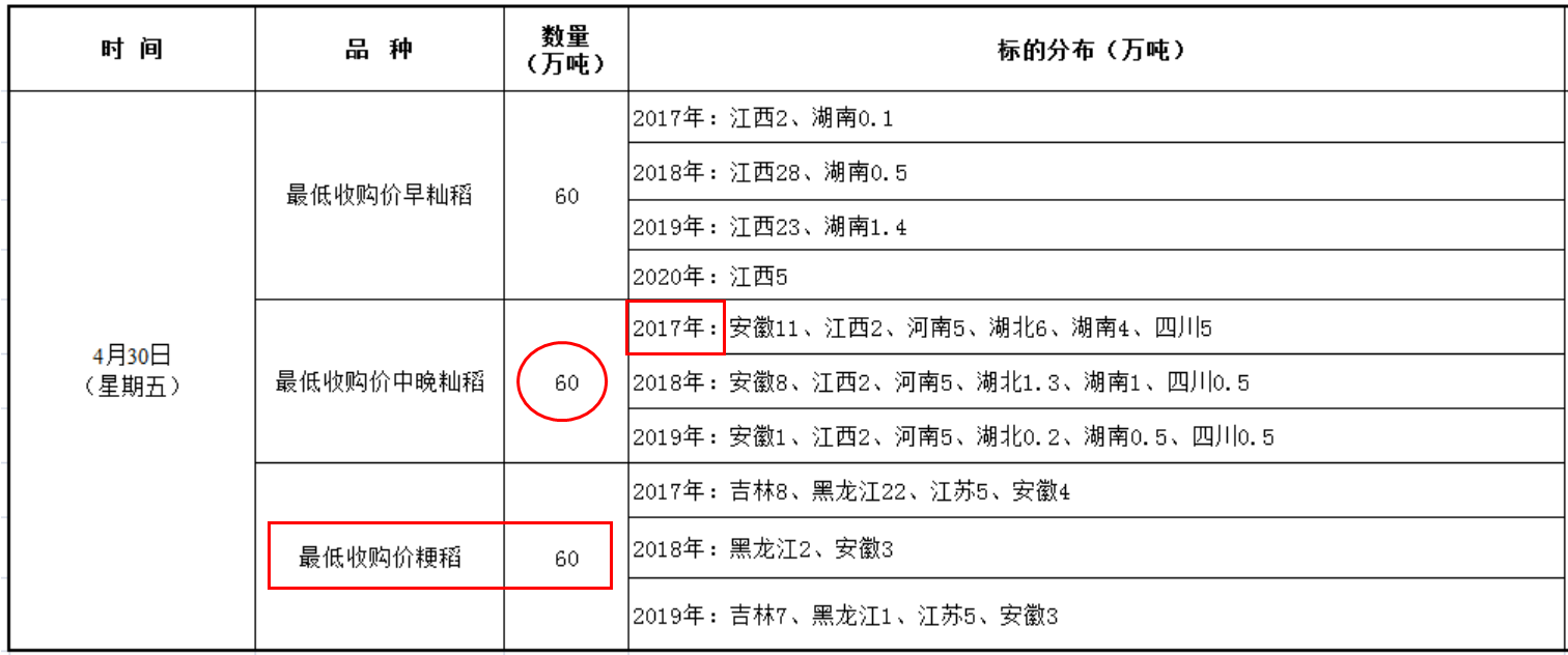 微信图片_20210422092439.png